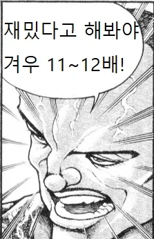 포코피아 그냥 마인크에 포켓몬 박은 게임 아님?.jpg_1.webp