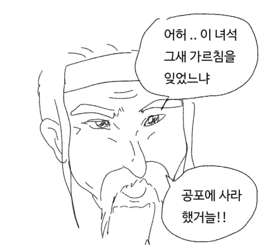 슬슬 주식 줍줍할 타이밍이네ㅋㅋㅋㅋㅋ_1.webp