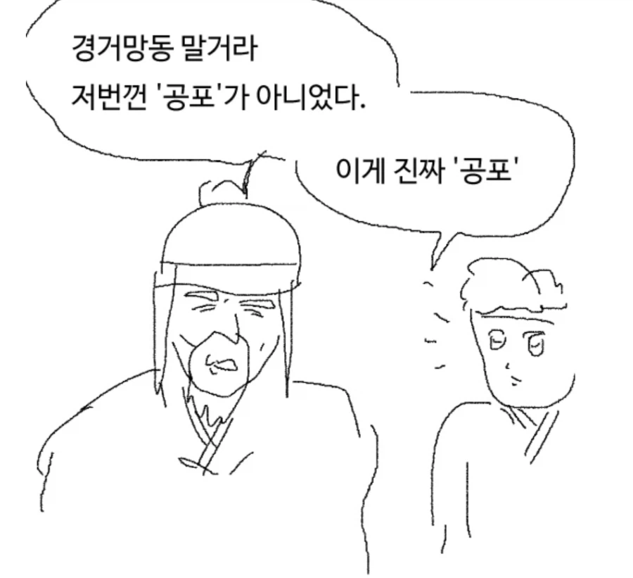 슬슬 주식 줍줍할 타이밍이네ㅋㅋㅋㅋㅋ_3.webp