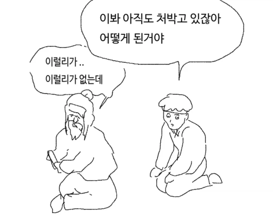 슬슬 주식 줍줍할 타이밍이네ㅋㅋㅋㅋㅋ_5.webp