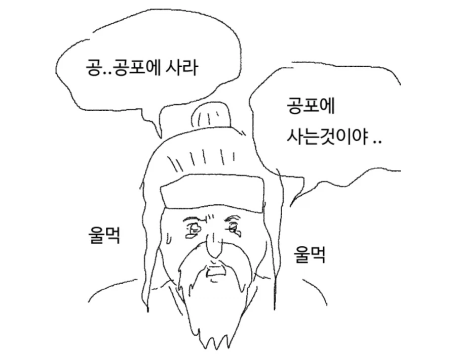 슬슬 주식 줍줍할 타이밍이네ㅋㅋㅋㅋㅋ_6.webp