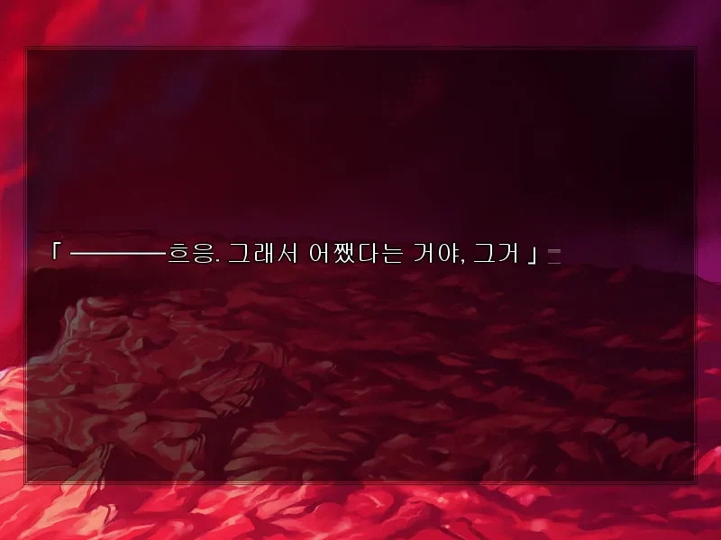 페이트)린이 얼마나 착하냐고?_2.webp