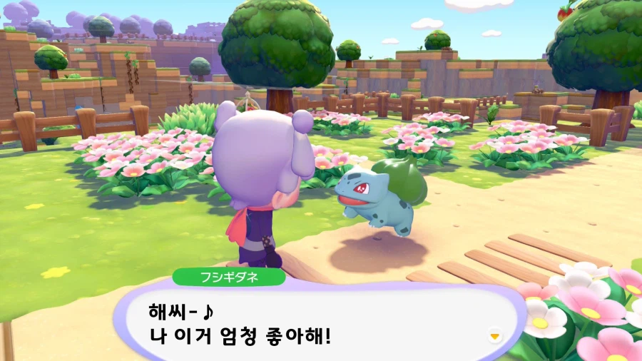 점점 미쳐가는 이상해씨 갸루 메타_1.webp