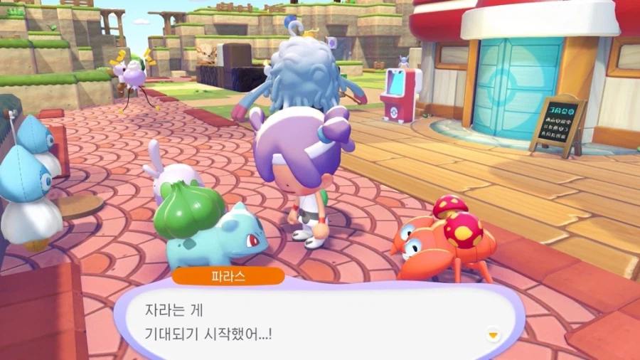 포코피아) 흐뭇한 이상해씨...jpg_1.webp