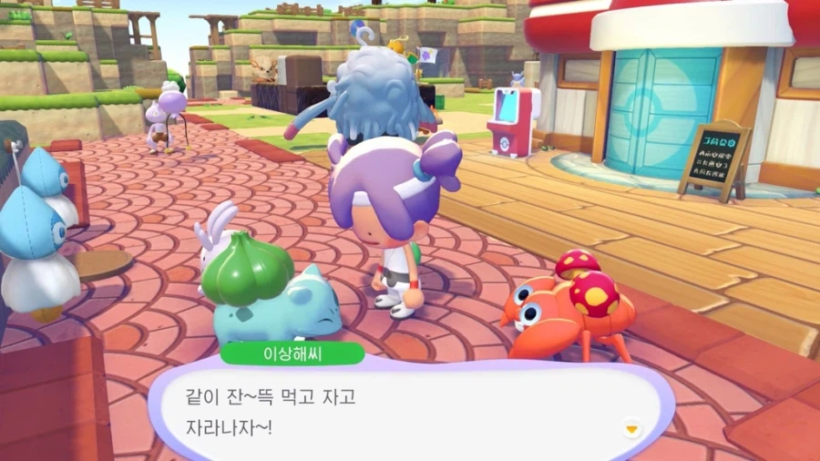 포코피아) 흐뭇한 이상해씨...jpg_2.webp