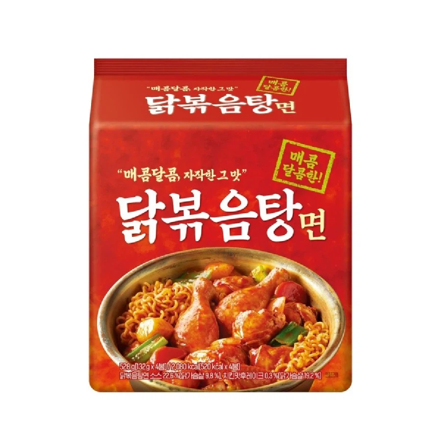 사기당한 라면_1.webp