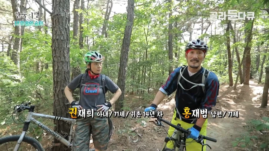 산악 바이크를 즐기는 70대 부부_1.webp
