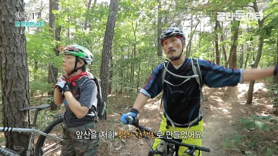 산악 바이크를 즐기는 70대 부부_2.webp