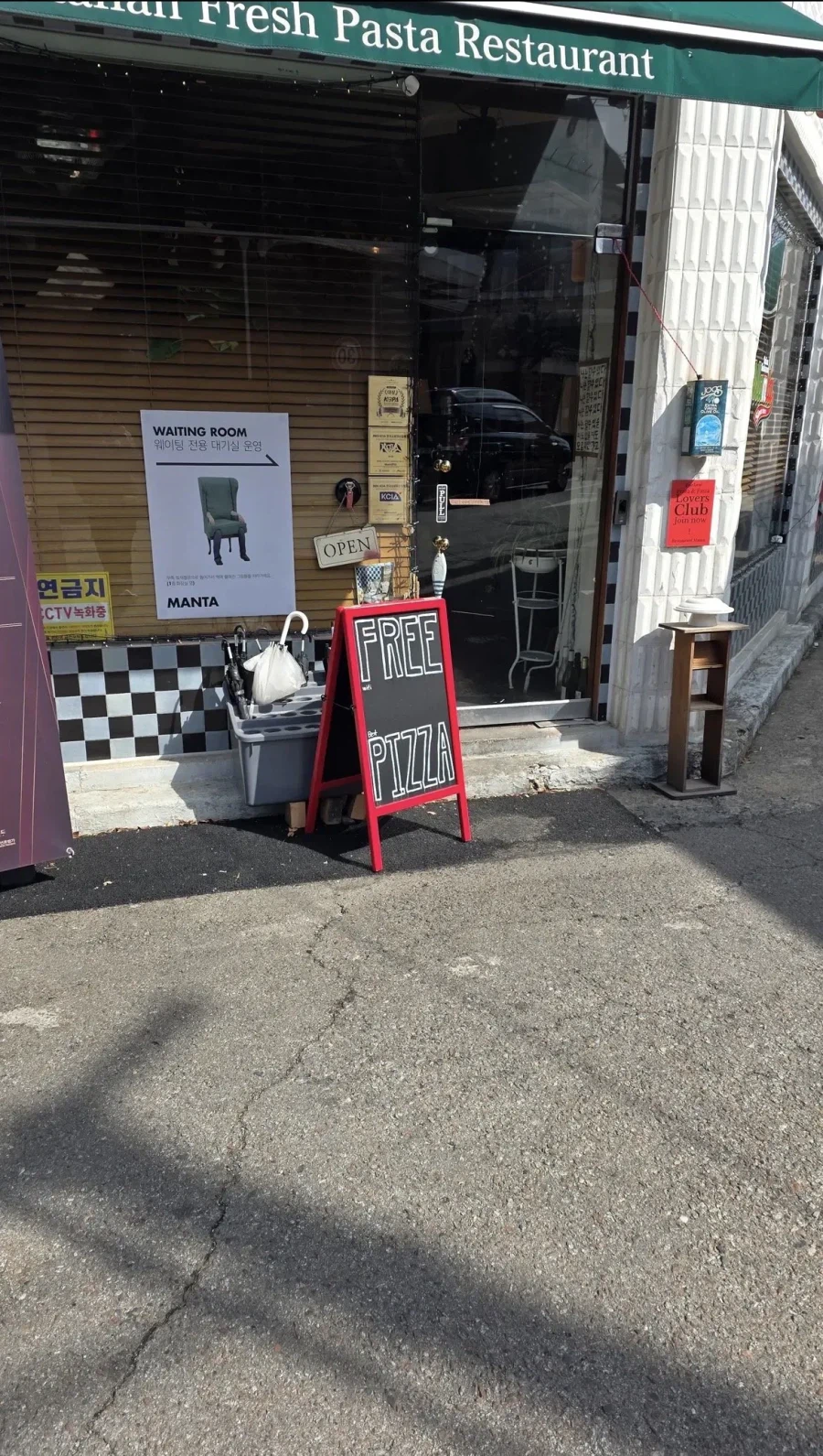 낚시하는 입간판_1.webp