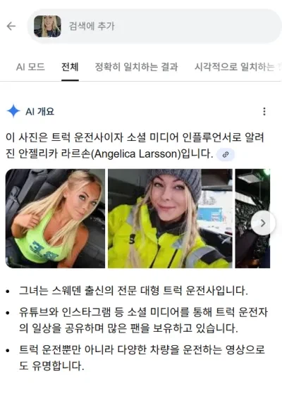 진짜 야동 아님.jpg_2.webp