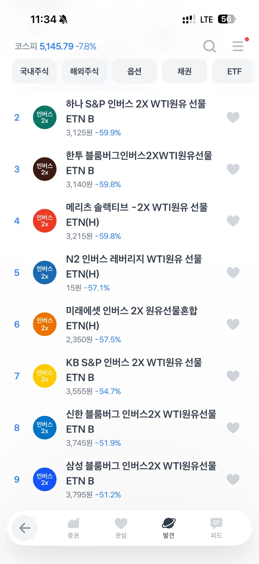 삼성하닉은 양반이구나_1.webp