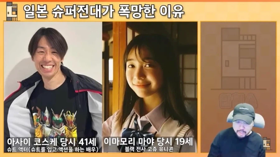 50년만에 슈퍼전대 시리즈가 종영된 이유_1.webp