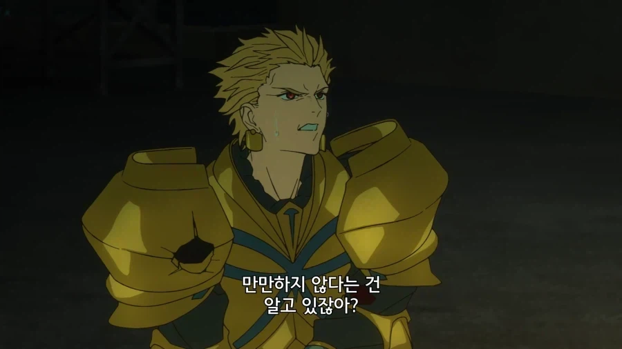 페이트)순간 착각할만할 것_3.webp