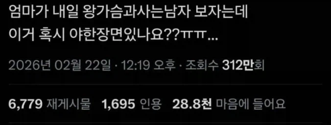 천만관객 가치가 있는 영화_1.webp