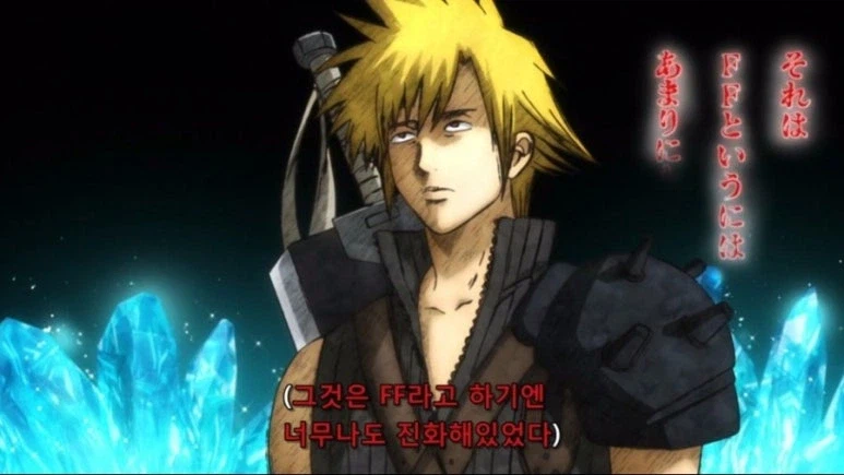 은혼) 대담한 애니 제작진_8.webp