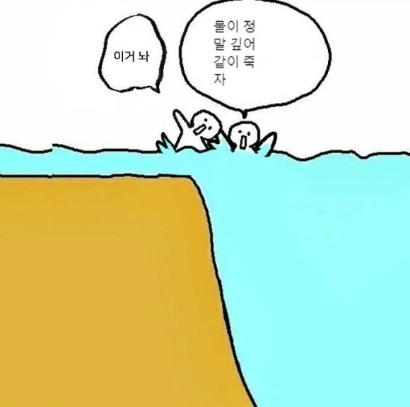 이란 이 새1끼들이 원하는 건 걍 이거임.jpg_1.webp