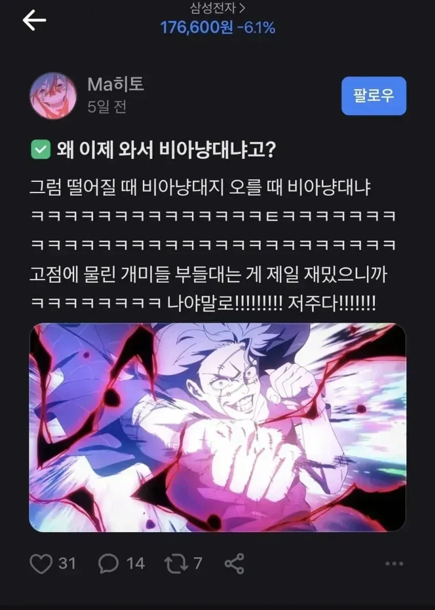 AI] 주식회전_1.webp