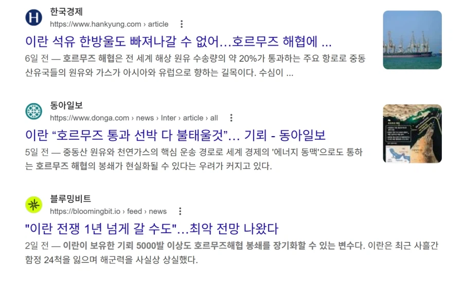 트럼프 선박들 용기 드립이 어이없는 이유.jpg_2.webp