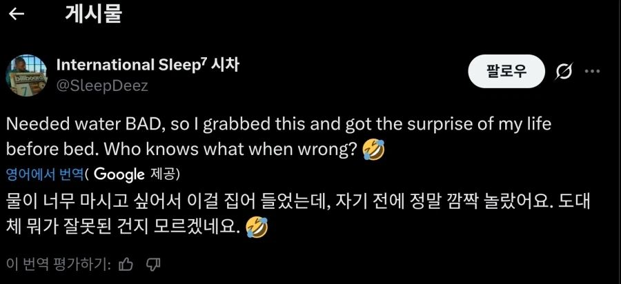 한국서 생수를 구매한 외국인.x_1.webp