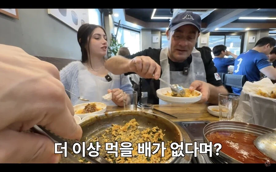 감자탕 다 먹고 볶음밥은 안먹겠다던 이탈리아 장인어른.jpg_25.webp