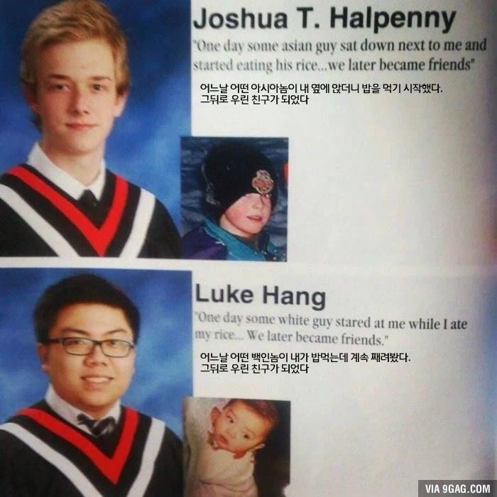 어느날 우린 친구가 되었다_1.webp