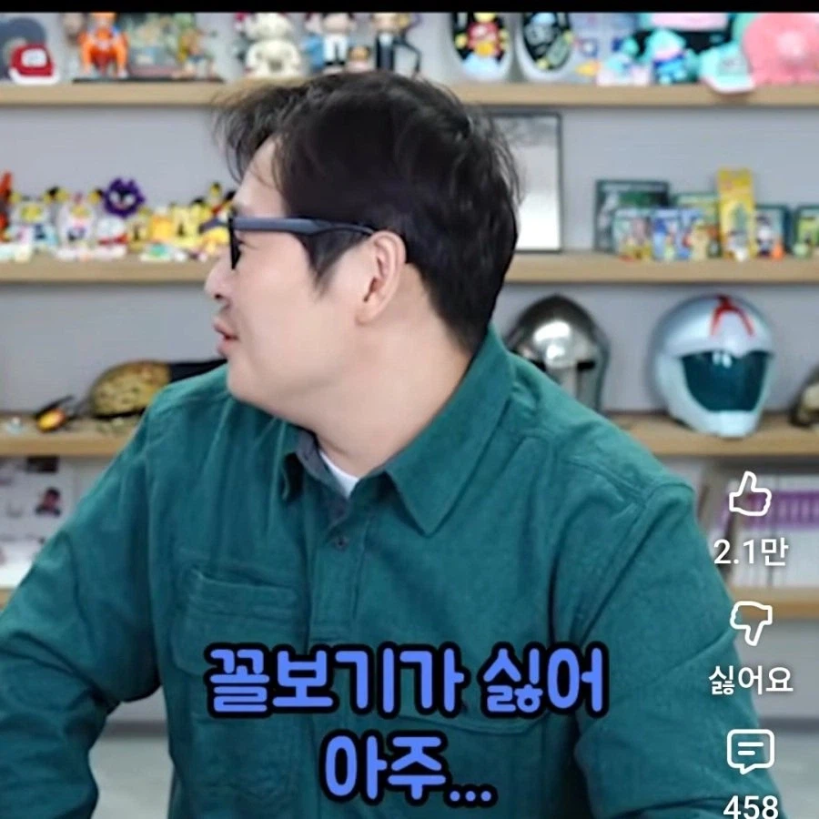 요새 장항준 감독 때문에 기분이 안좋다는 김풍._4.webp