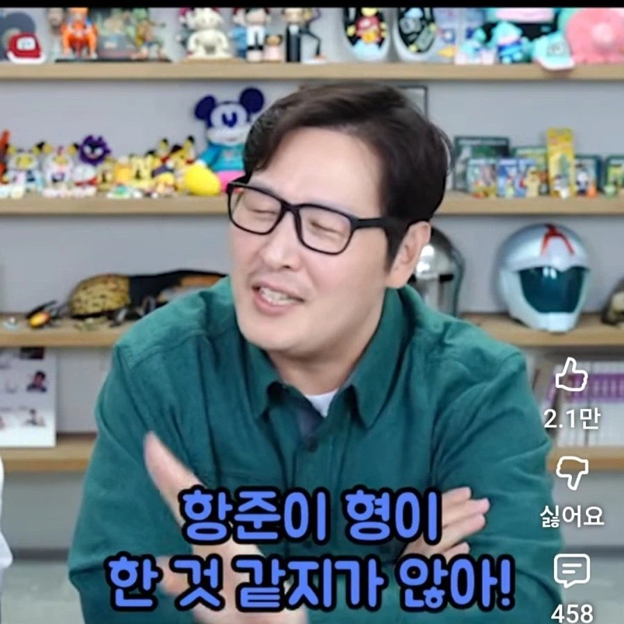 요새 장항준 감독 때문에 기분이 안좋다는 김풍._6.webp