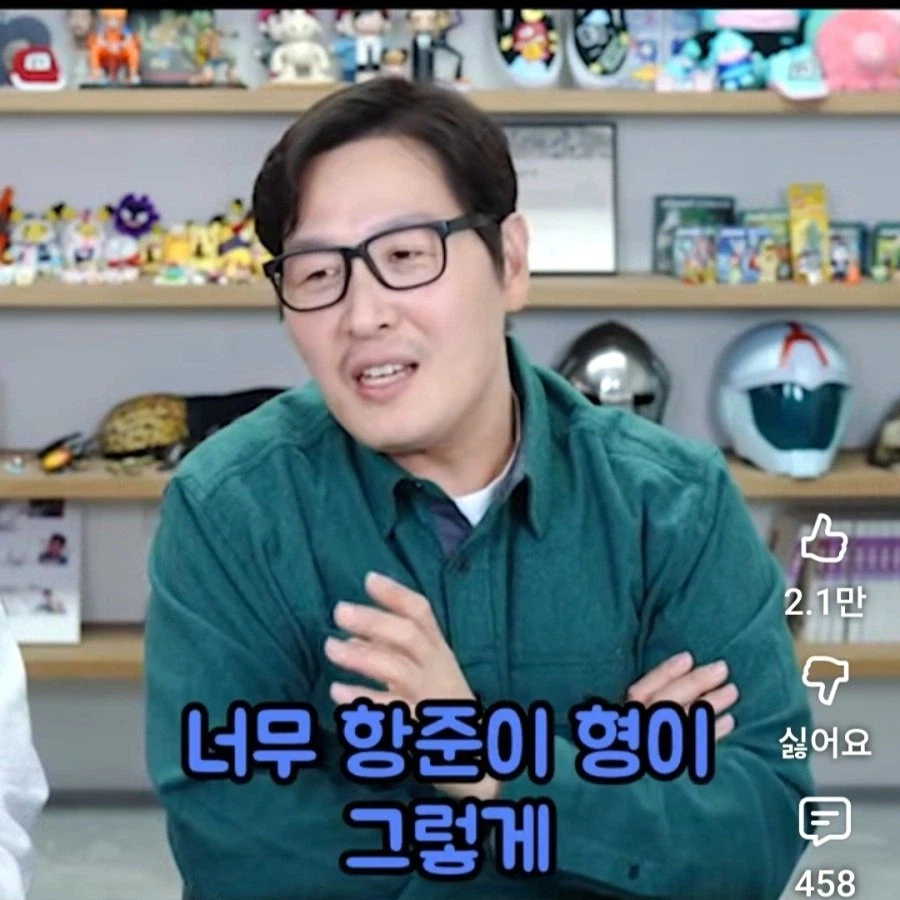 요새 장항준 감독 때문에 기분이 안좋다는 김풍._7.webp