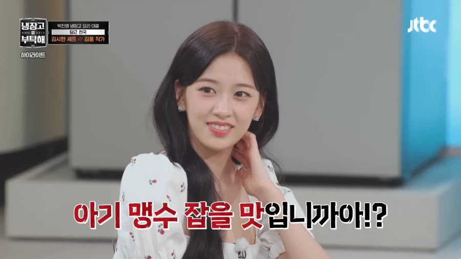 당해본 사람이 제일 잘암 ㅋㅋㅋㅋㅋㅋㅋ_1.webp