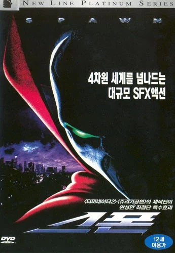 나도 어차피 연애할 능력 없으니 스폰이나 해야겠다_1.webp