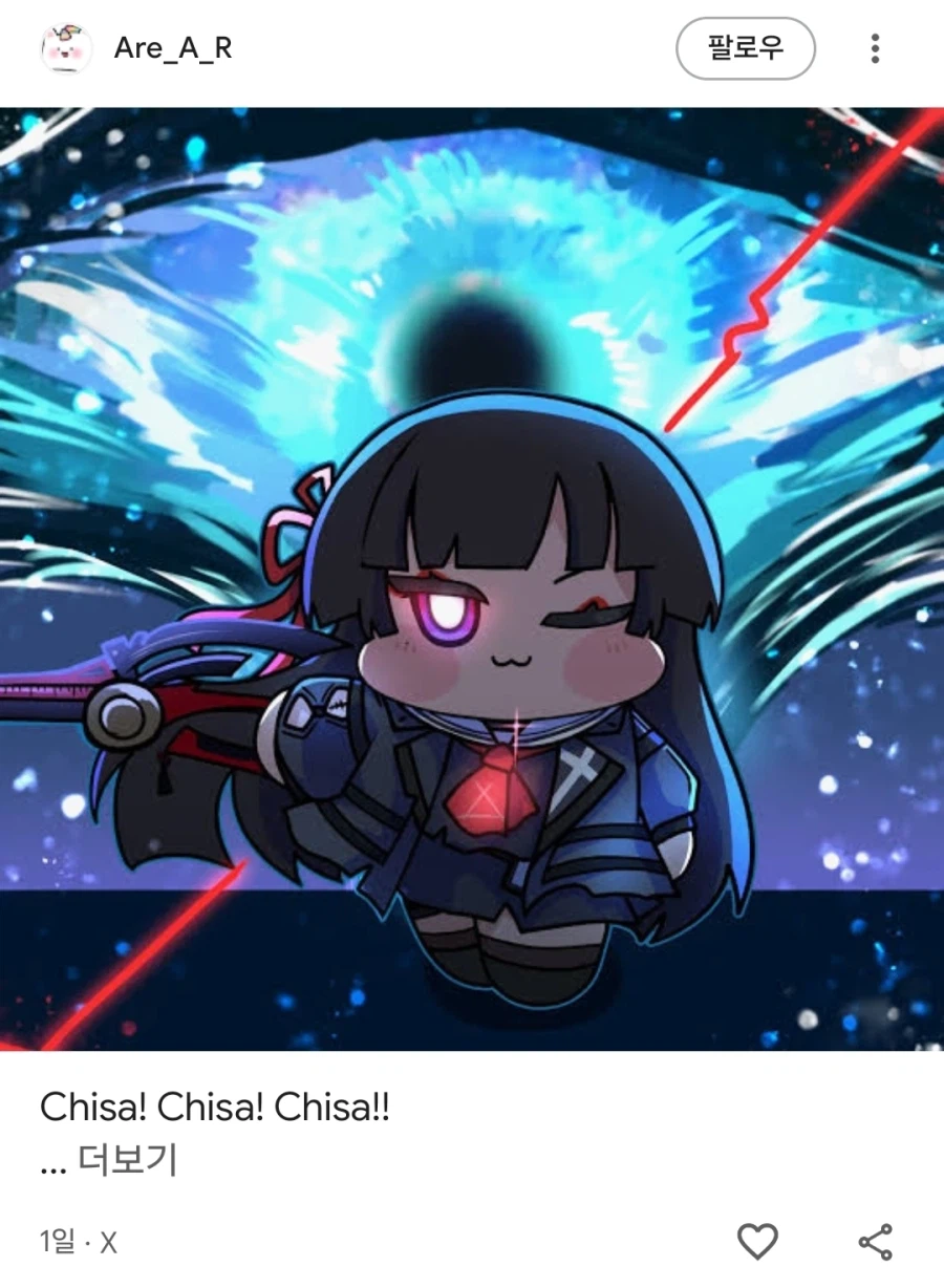 명조) 알레프원 미래_1.webp