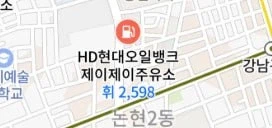 기름값 사태까지 예견한 무한도전_2.webp