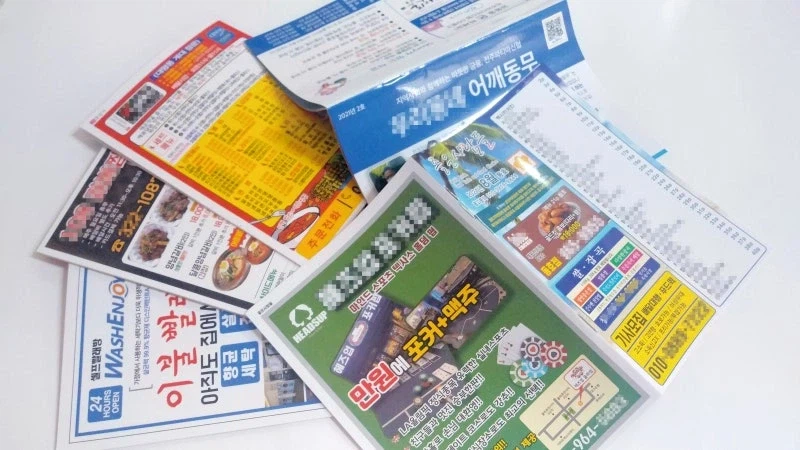 옛날 배달책자에 대한 의외의 사실_2.webp