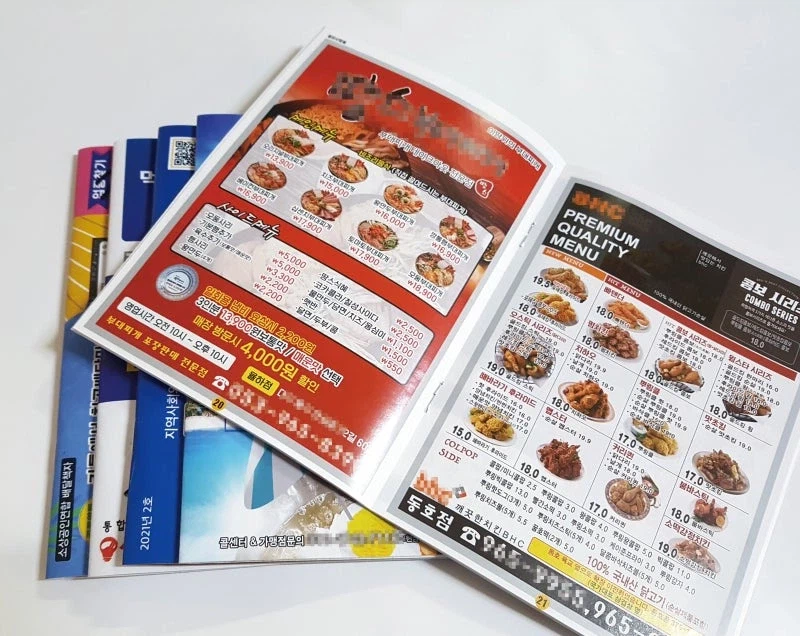 옛날 배달책자에 대한 의외의 사실_3.webp