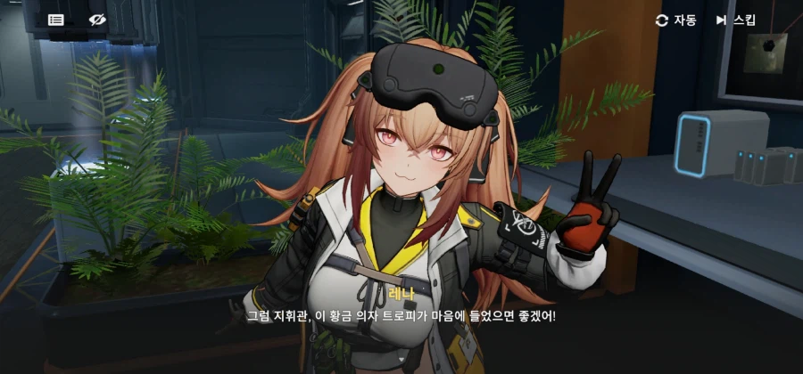 소녀전선이 소녀인 이유_1.webp