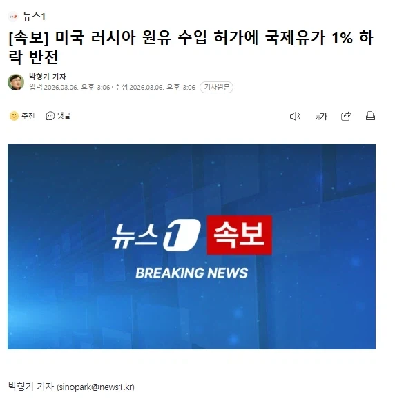 포 더 러시아_1.webp