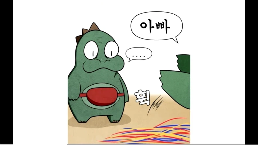 하청의 하청_1.webp