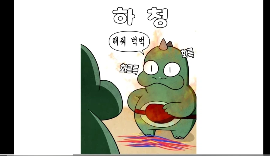 하청의 하청_2.webp