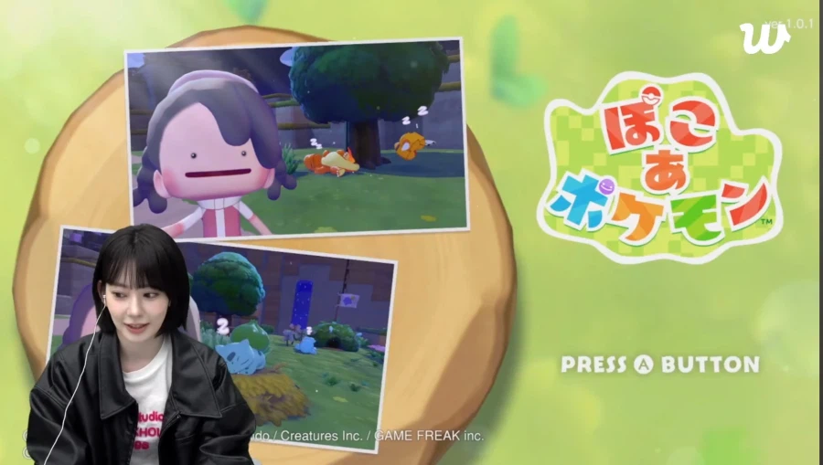 포코피아 하면서 사람이 없으면 좋겠다는 르세라핌 사쿠라_1.webp