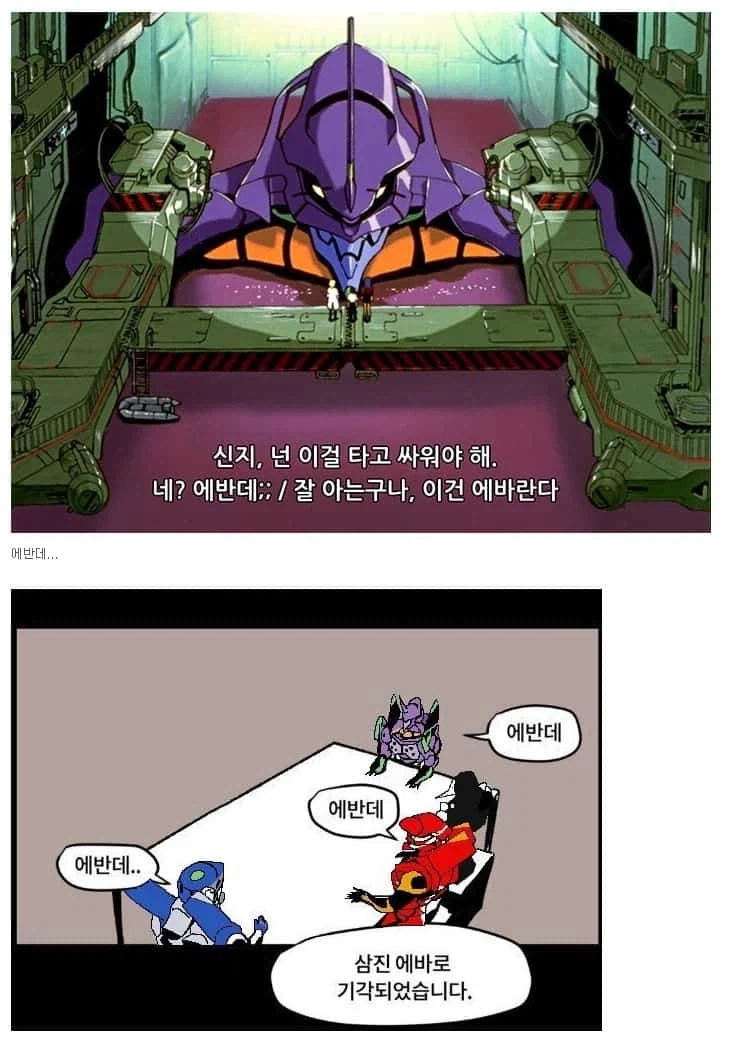 중학교 2학년인 나보고 목숨 걸고 싸우라고?_1.webp