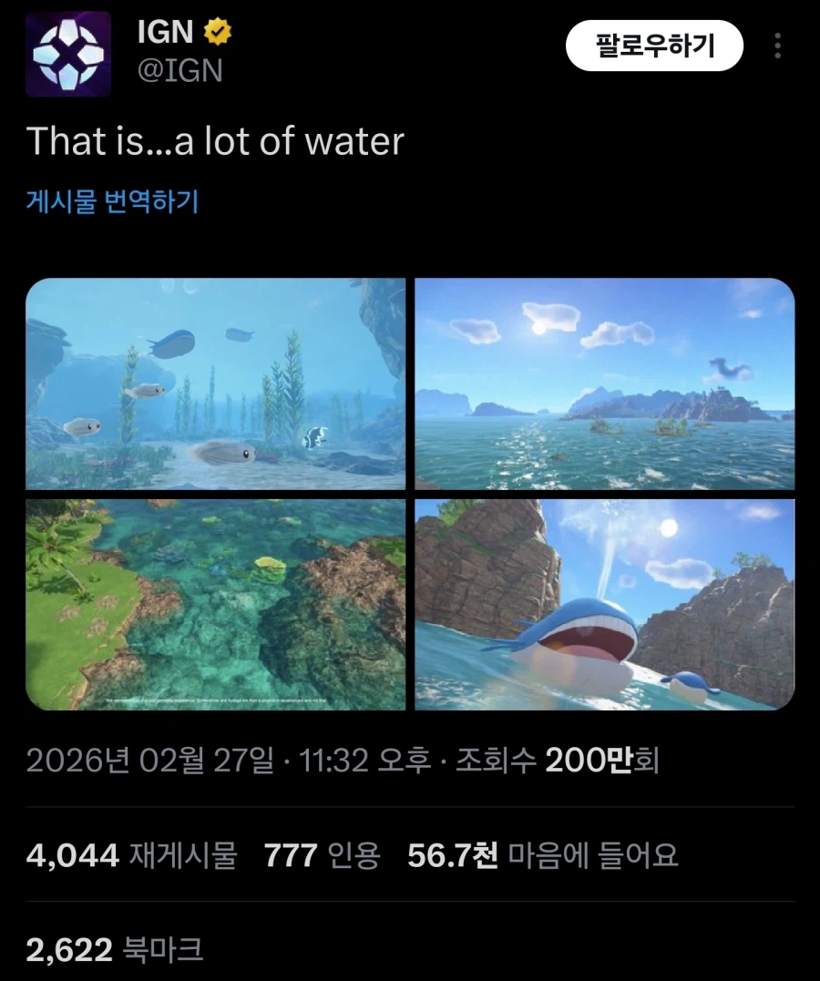 WWE조지는 IGN과 포켓몬_2.webp