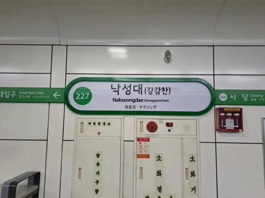 강감찬에 진심인 관악구_1.webp