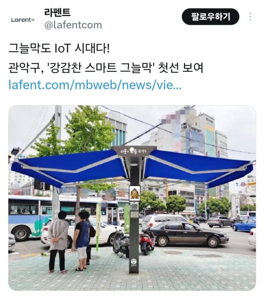 강감찬에 진심인 관악구_5.webp