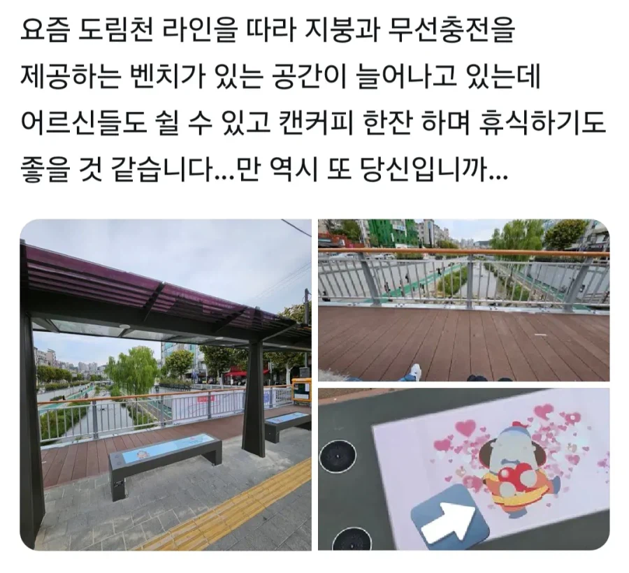 강감찬에 진심인 관악구_11.webp