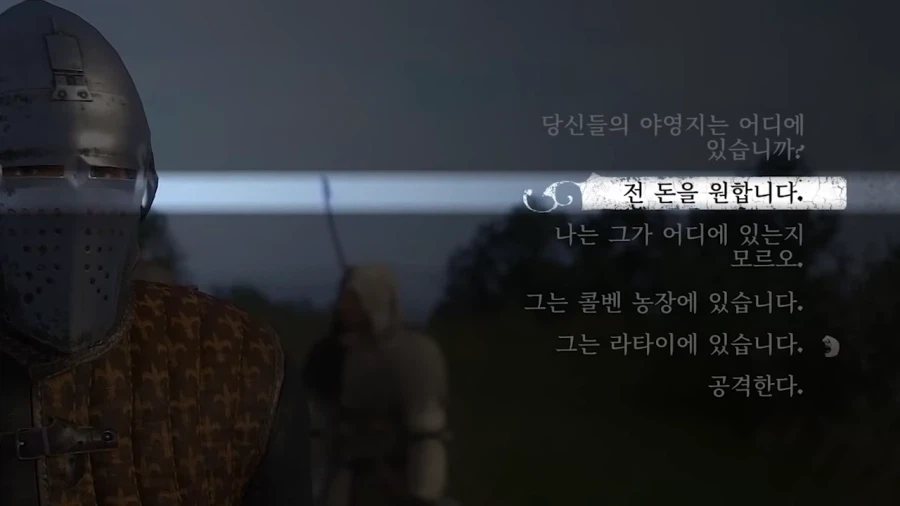 우리는 사람을 찾고 있다 대참사.jpg_4.webp