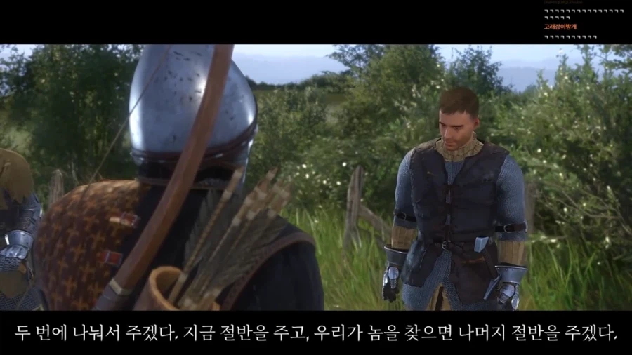 우리는 사람을 찾고 있다 대참사.jpg_11.webp