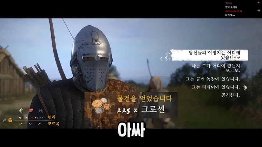 우리는 사람을 찾고 있다 대참사.jpg_13.webp