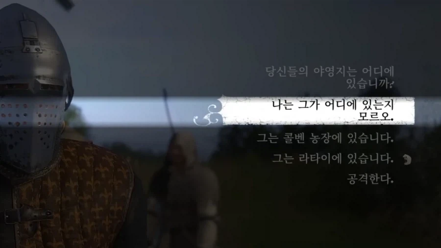 우리는 사람을 찾고 있다 대참사.jpg_14.webp