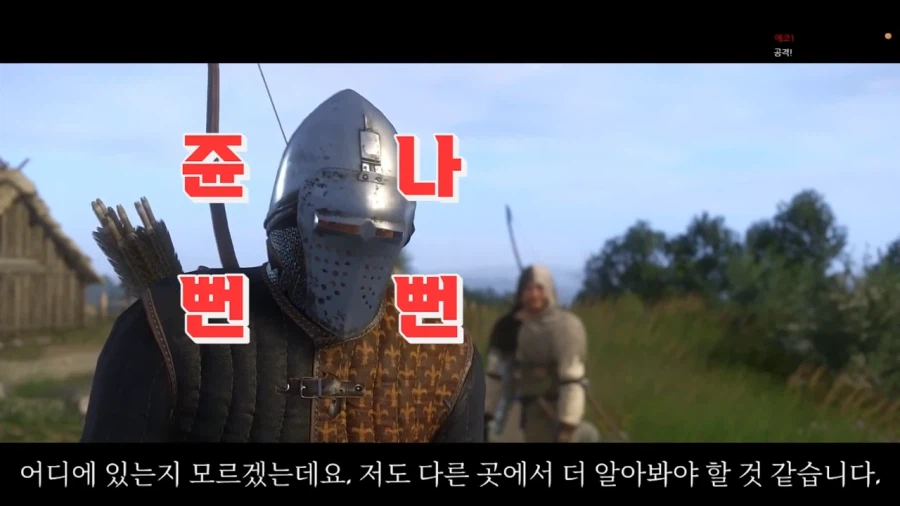 우리는 사람을 찾고 있다 대참사.jpg_15.webp