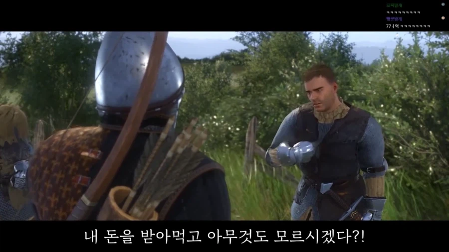 우리는 사람을 찾고 있다 대참사.jpg_16.webp